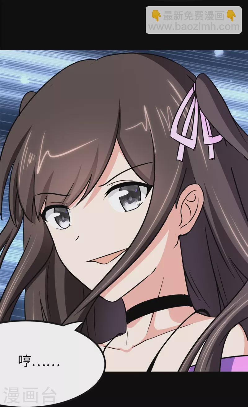第285话2