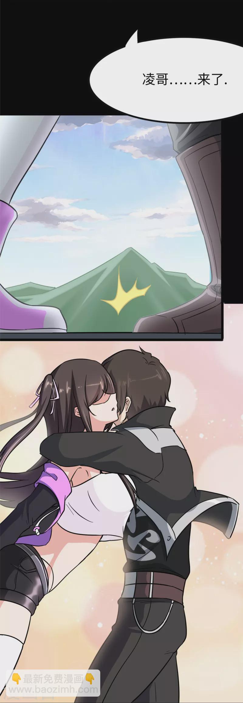 第285话23