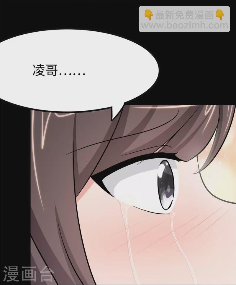 第285话24