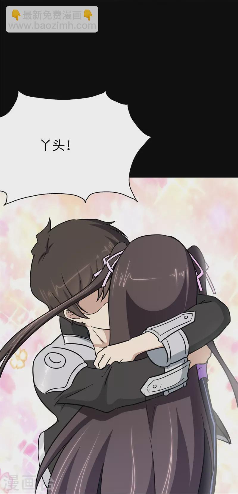 第285话29