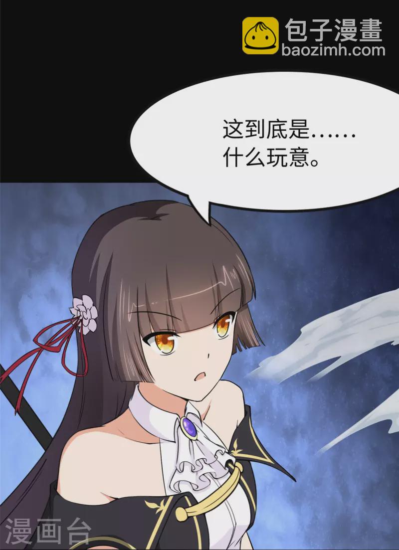 第285话32