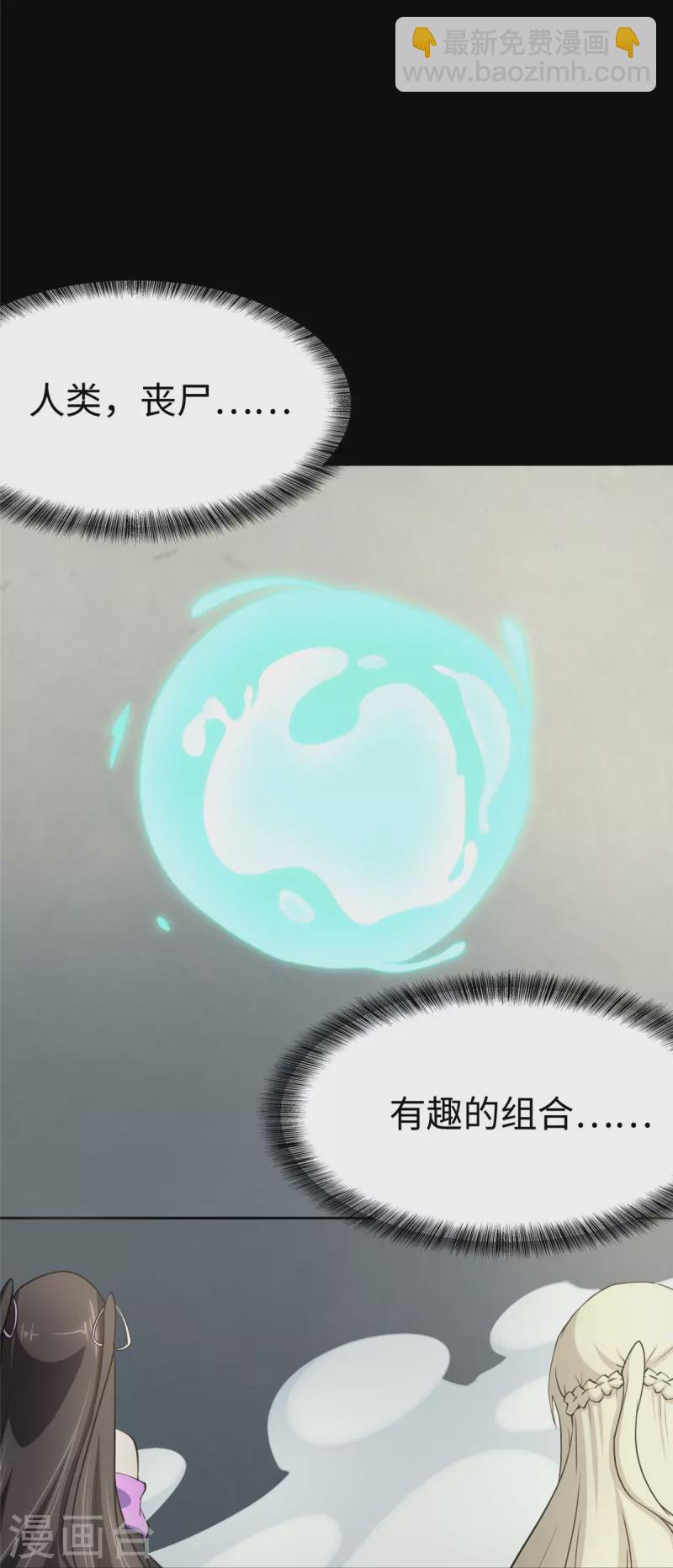 第285话33