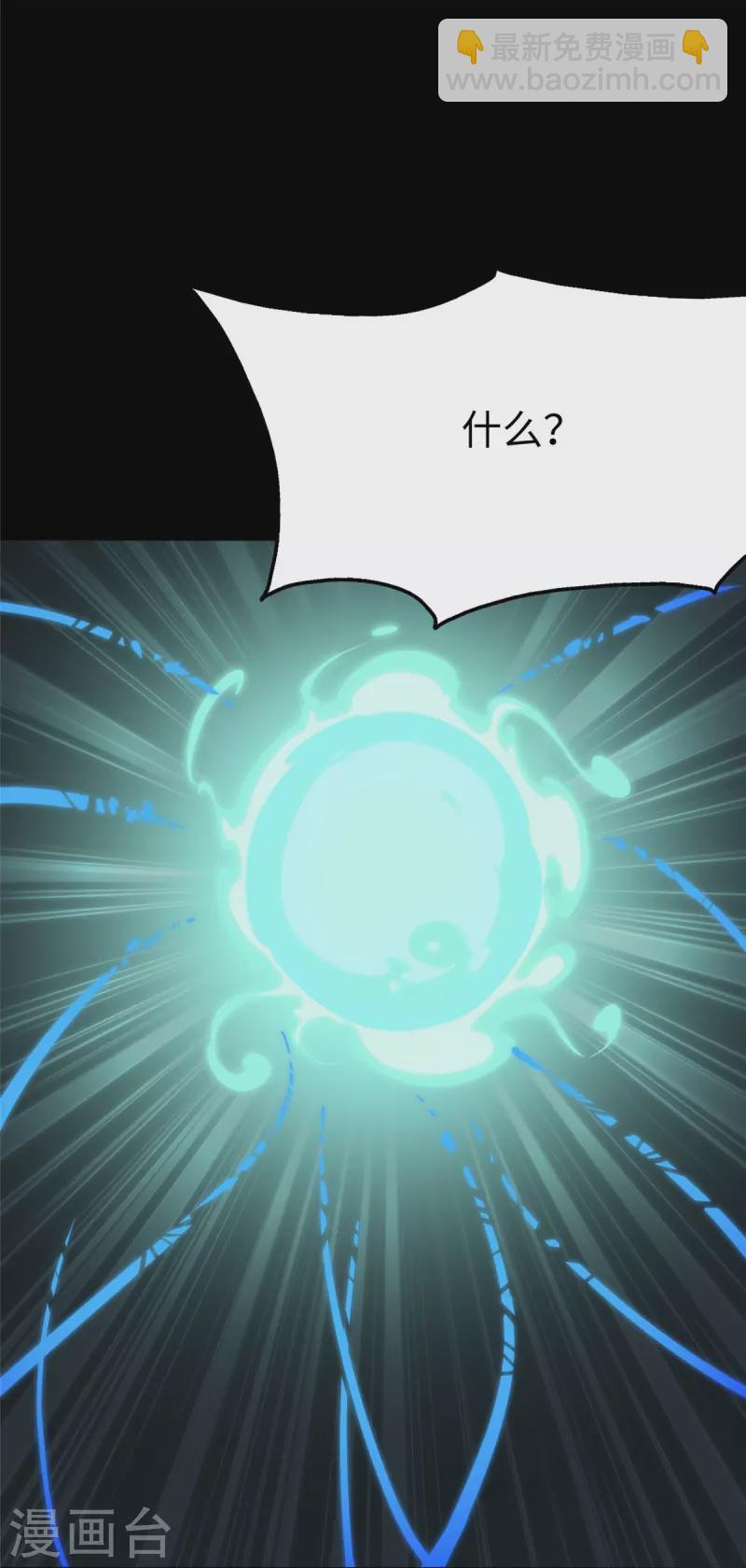 第285话38