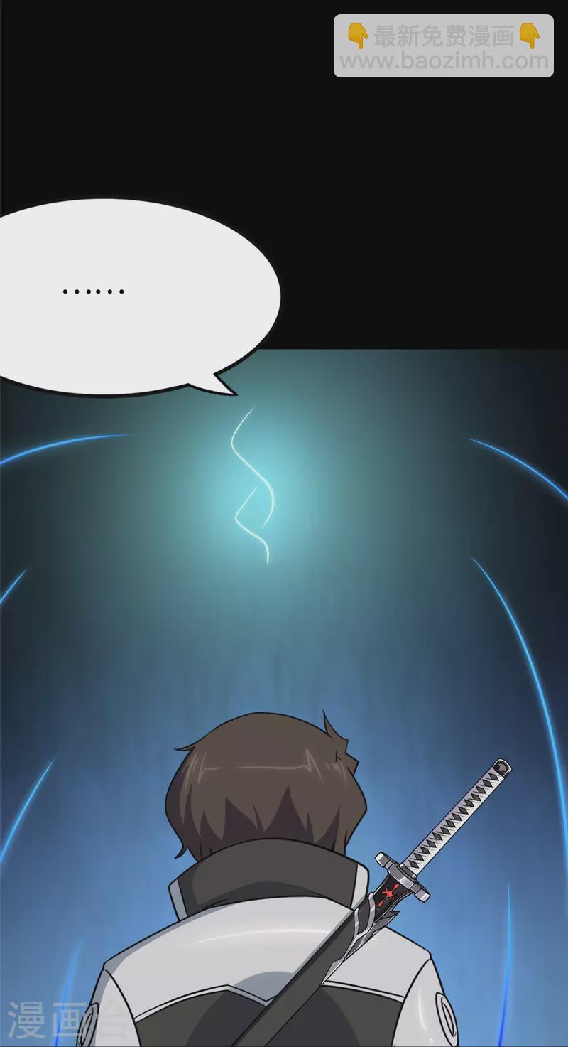 第285话39