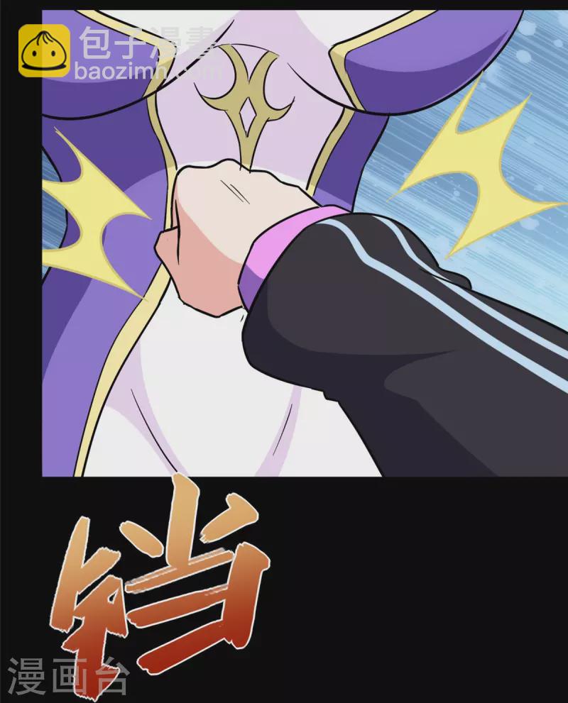 第285话4