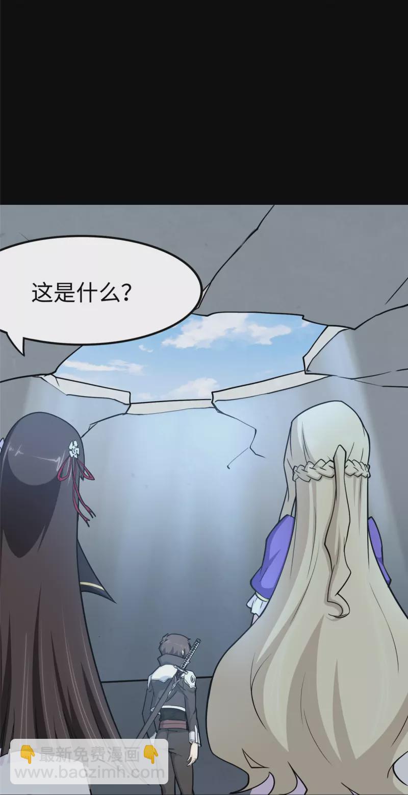 第285话40