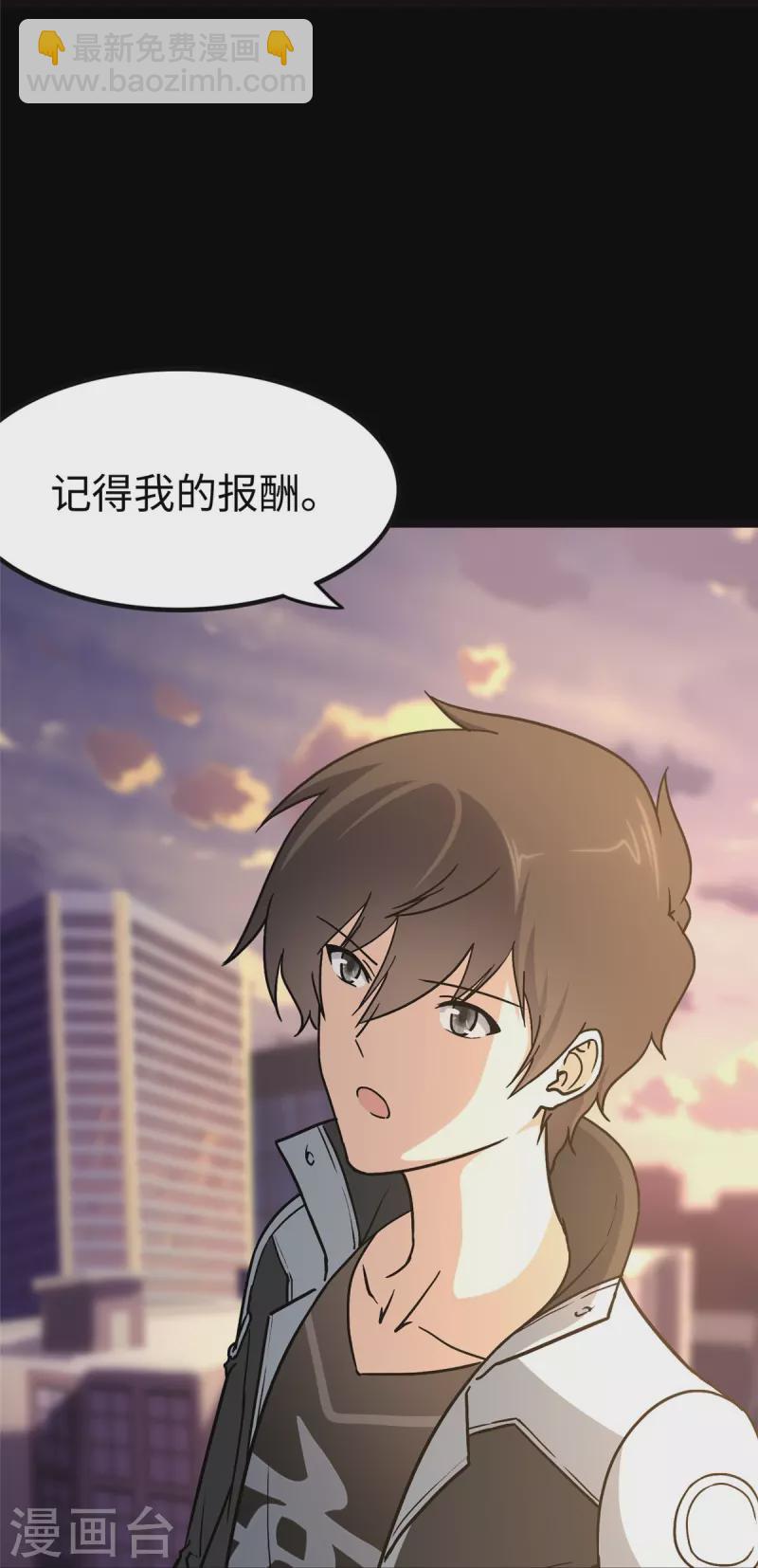 第285话50