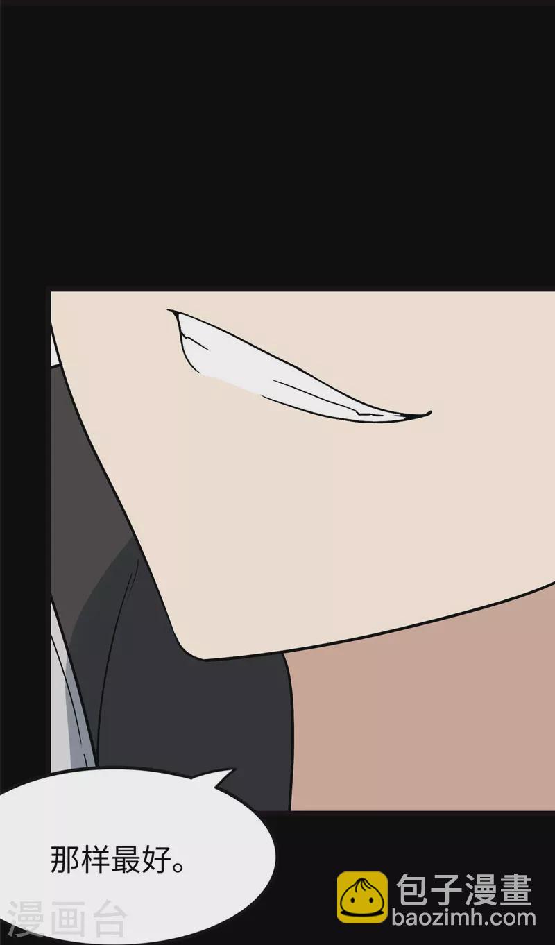 第285话52