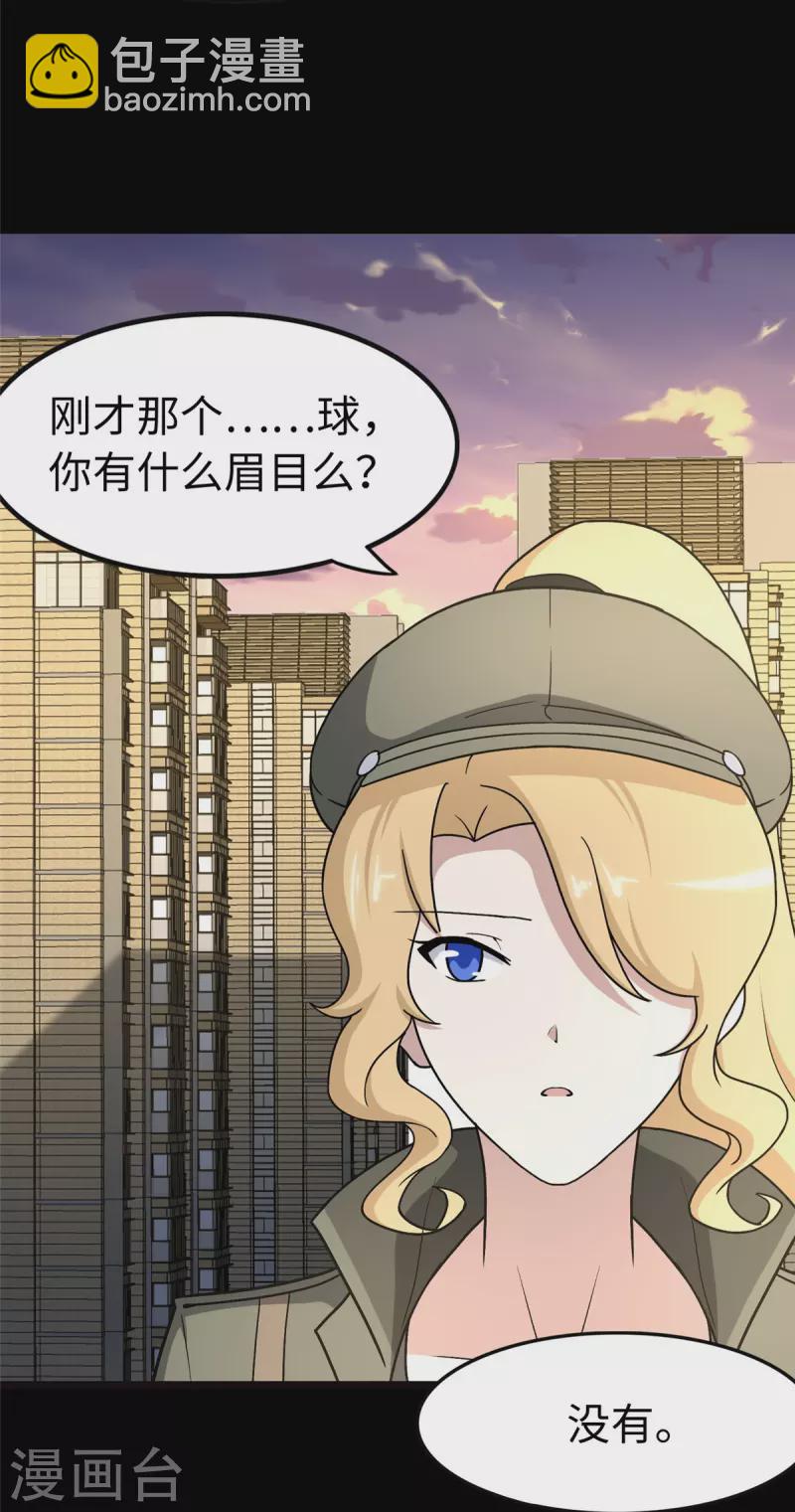 第285话54