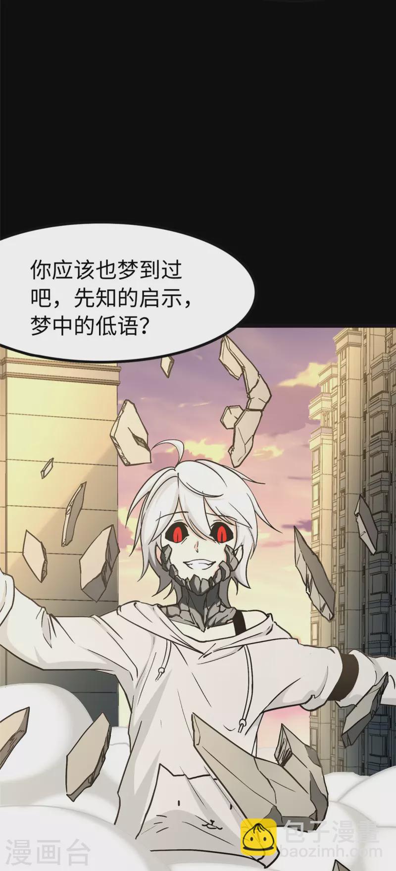 第285话56
