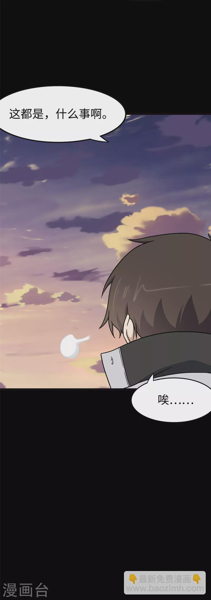 第285话58