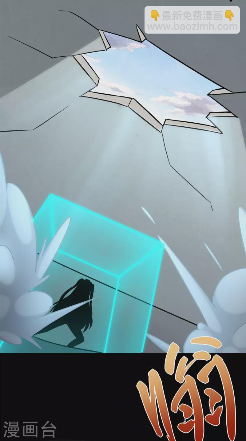 第285话6