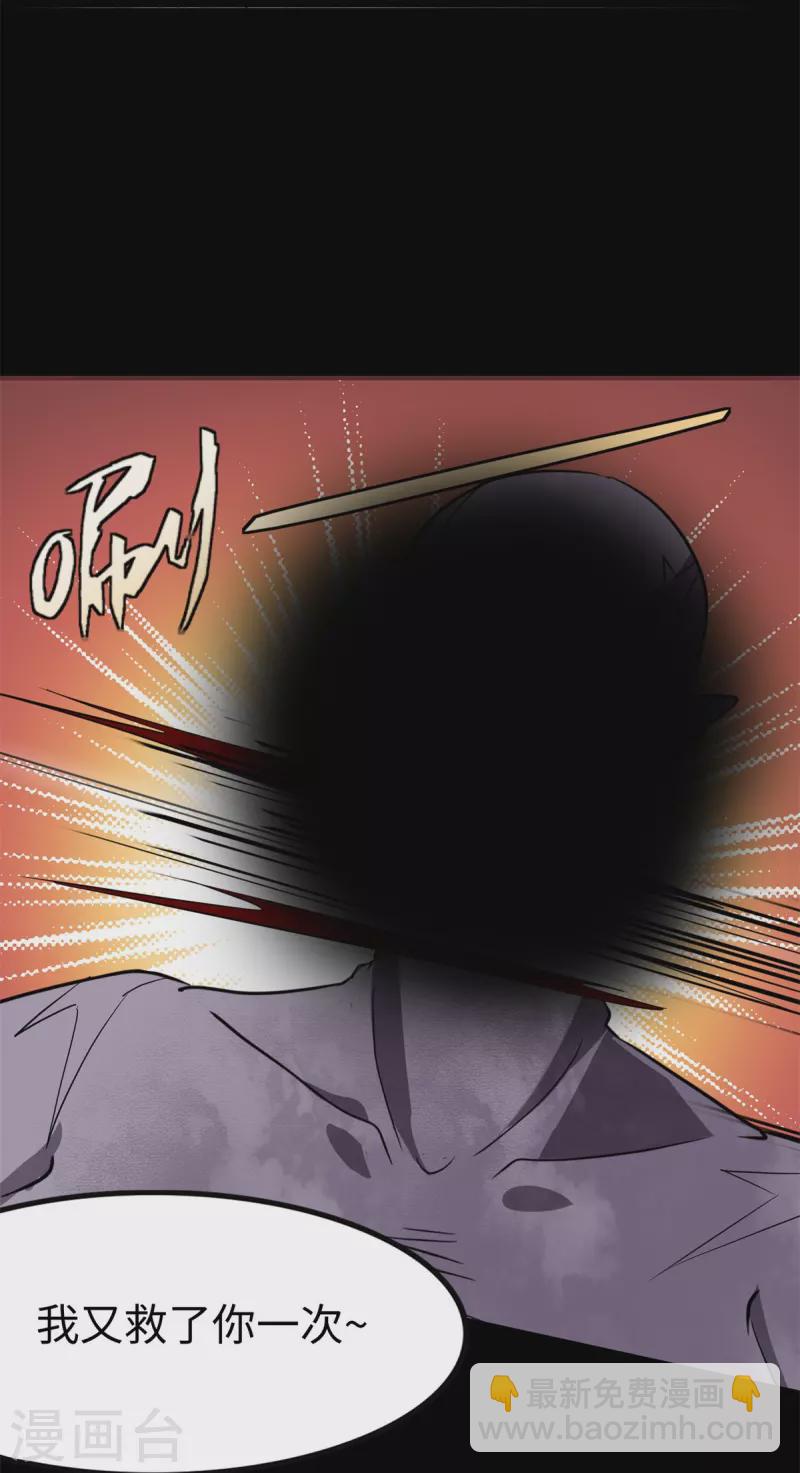 第289话15