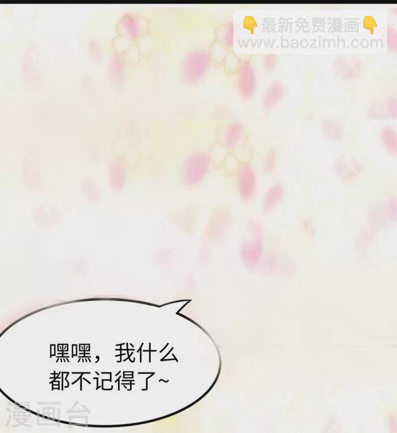 第289话27