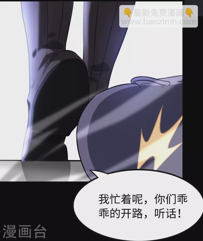 第289话32