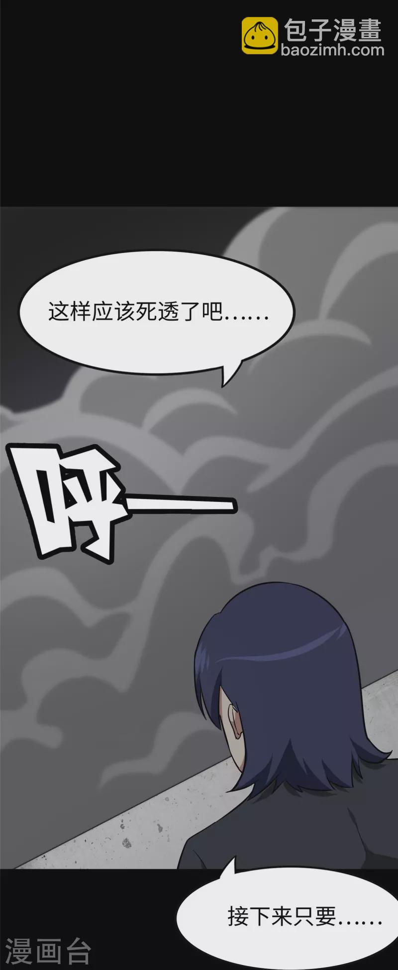 第291话11