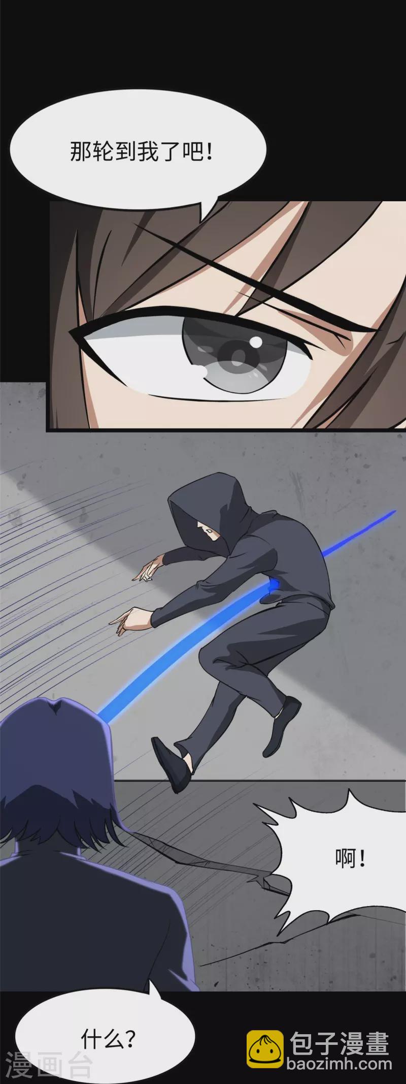 第291话17