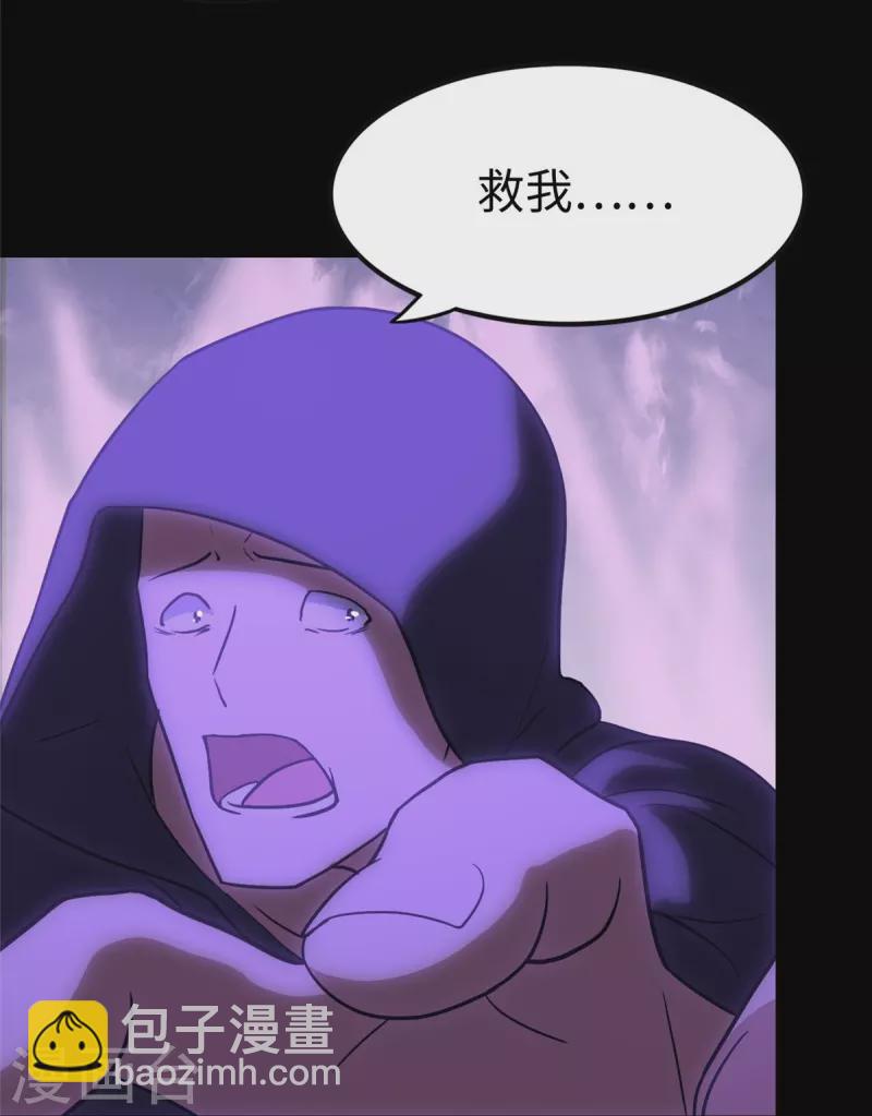 第291话18