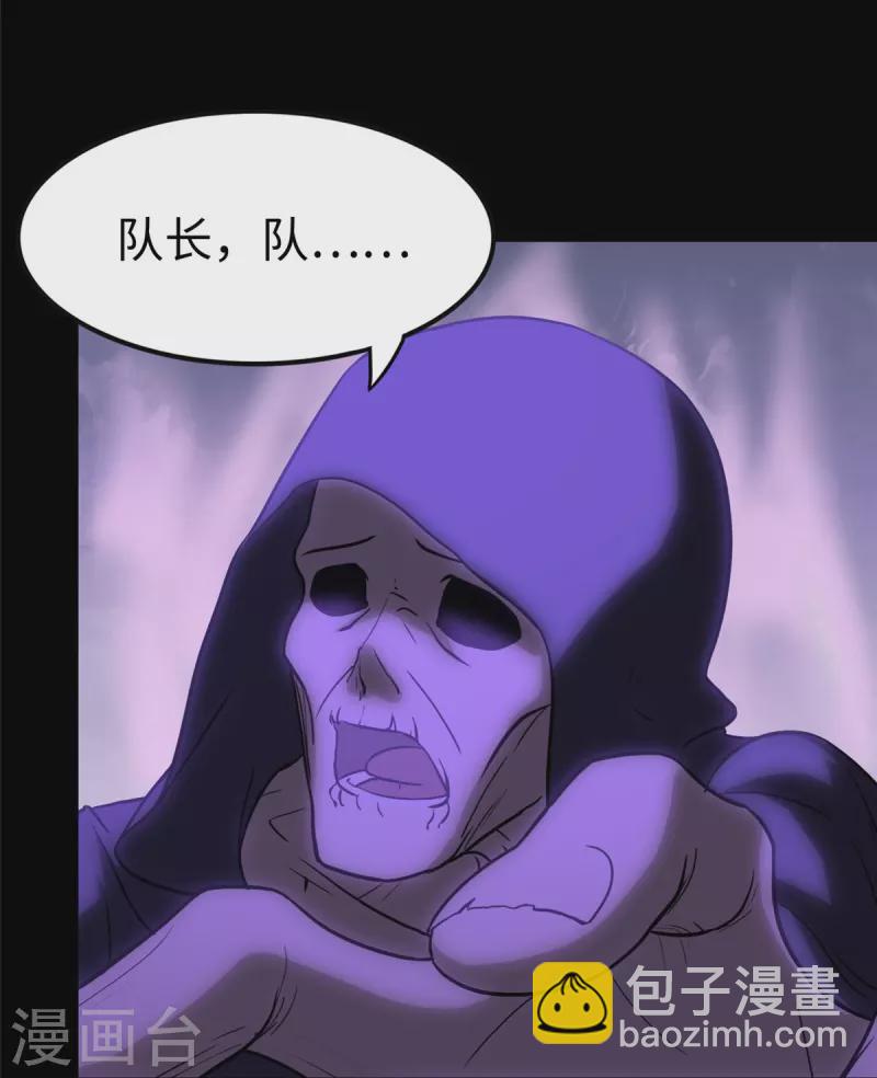 第291话19