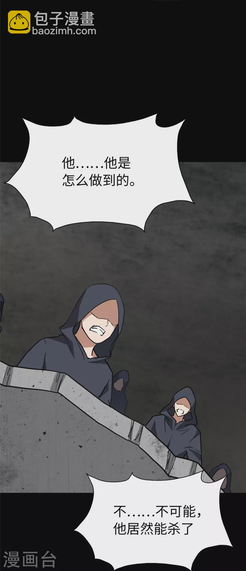 第291话2