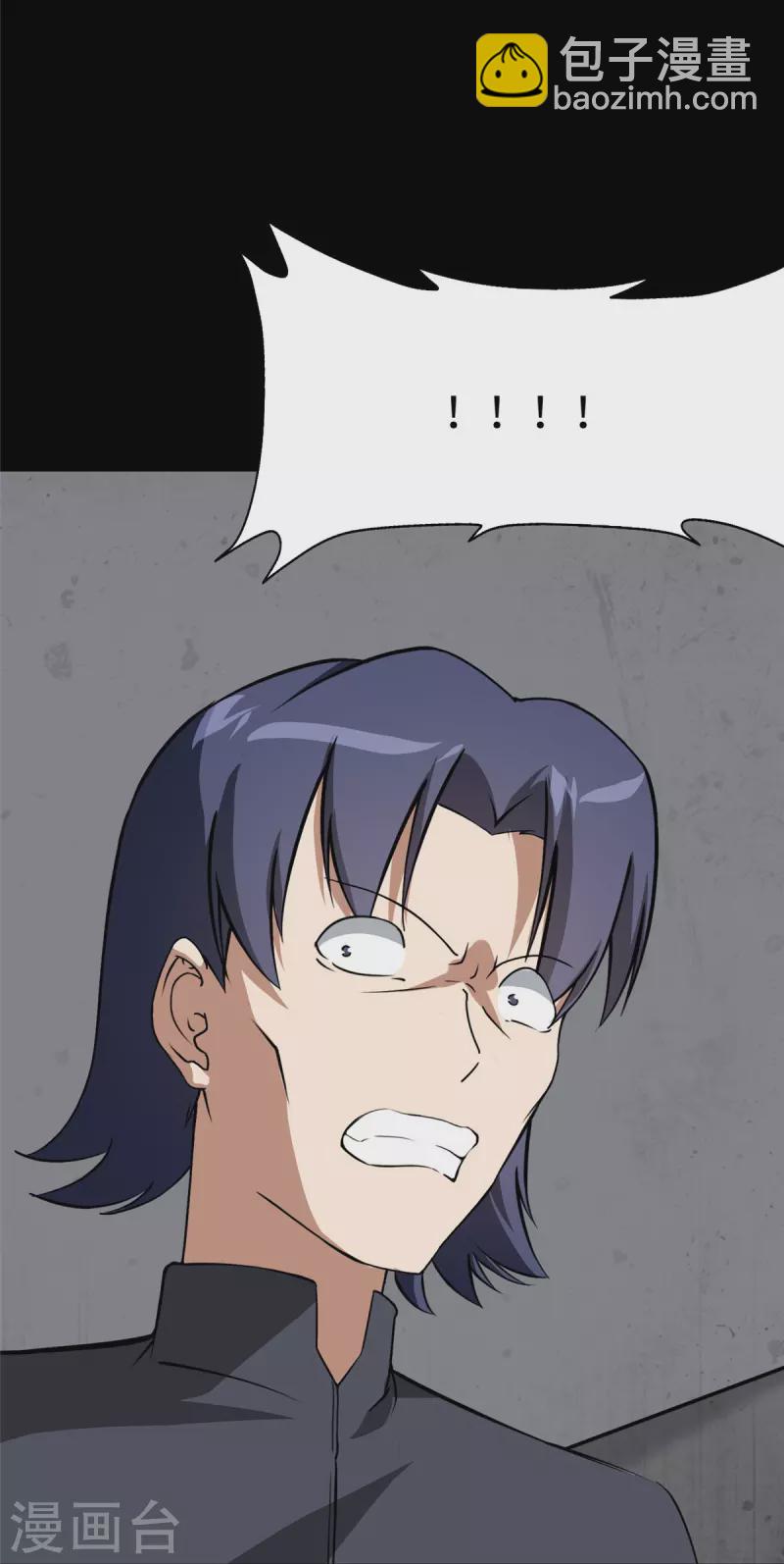 第291话20