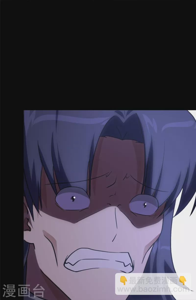 第291话23