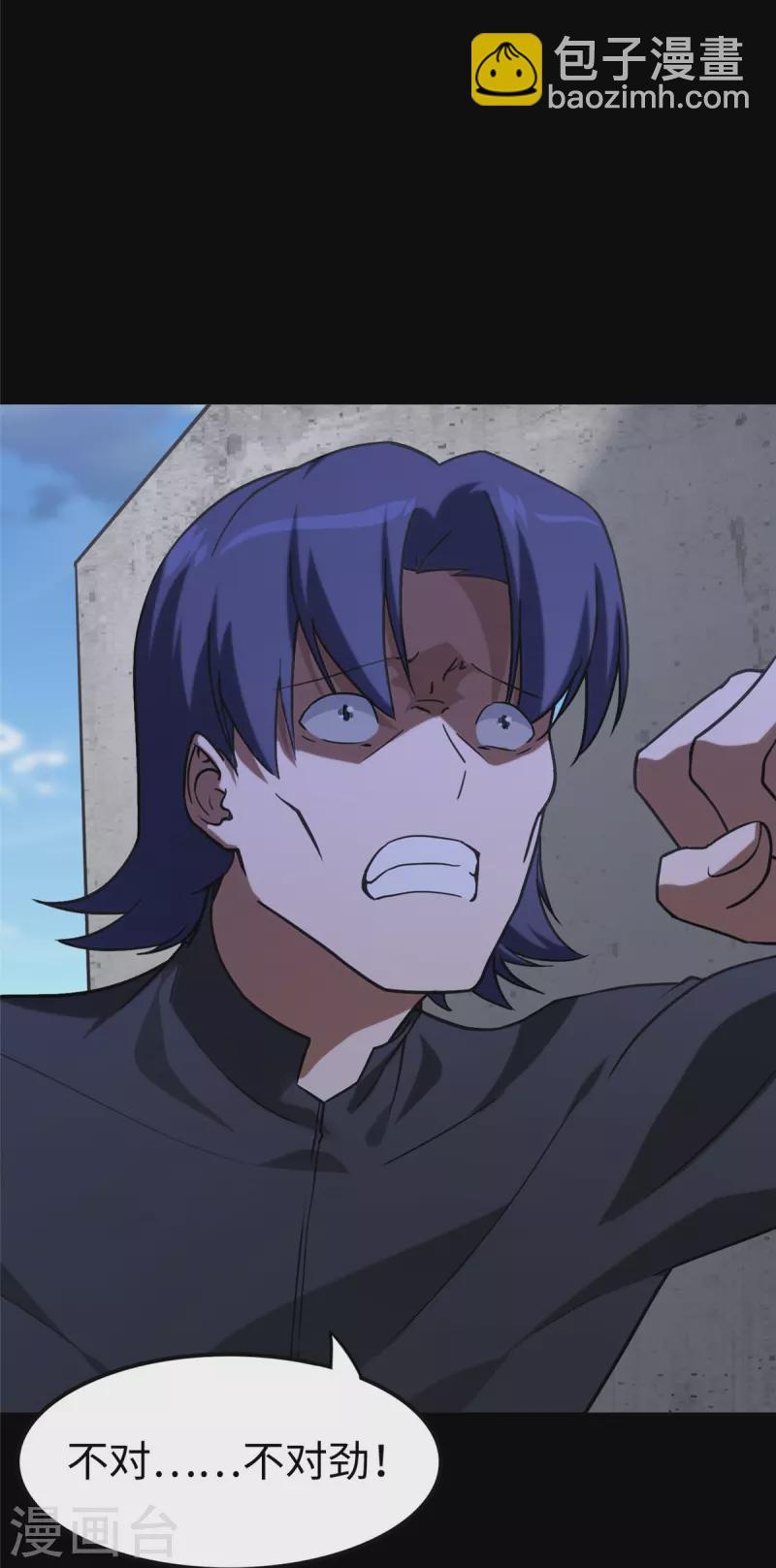 第291话25