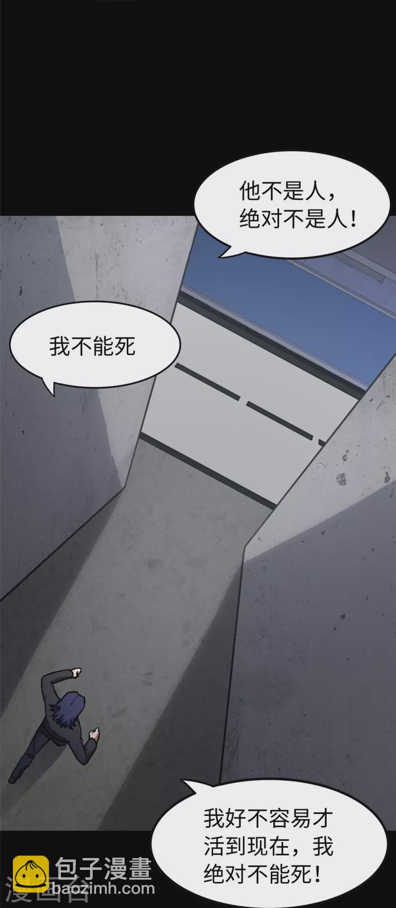 第291话26