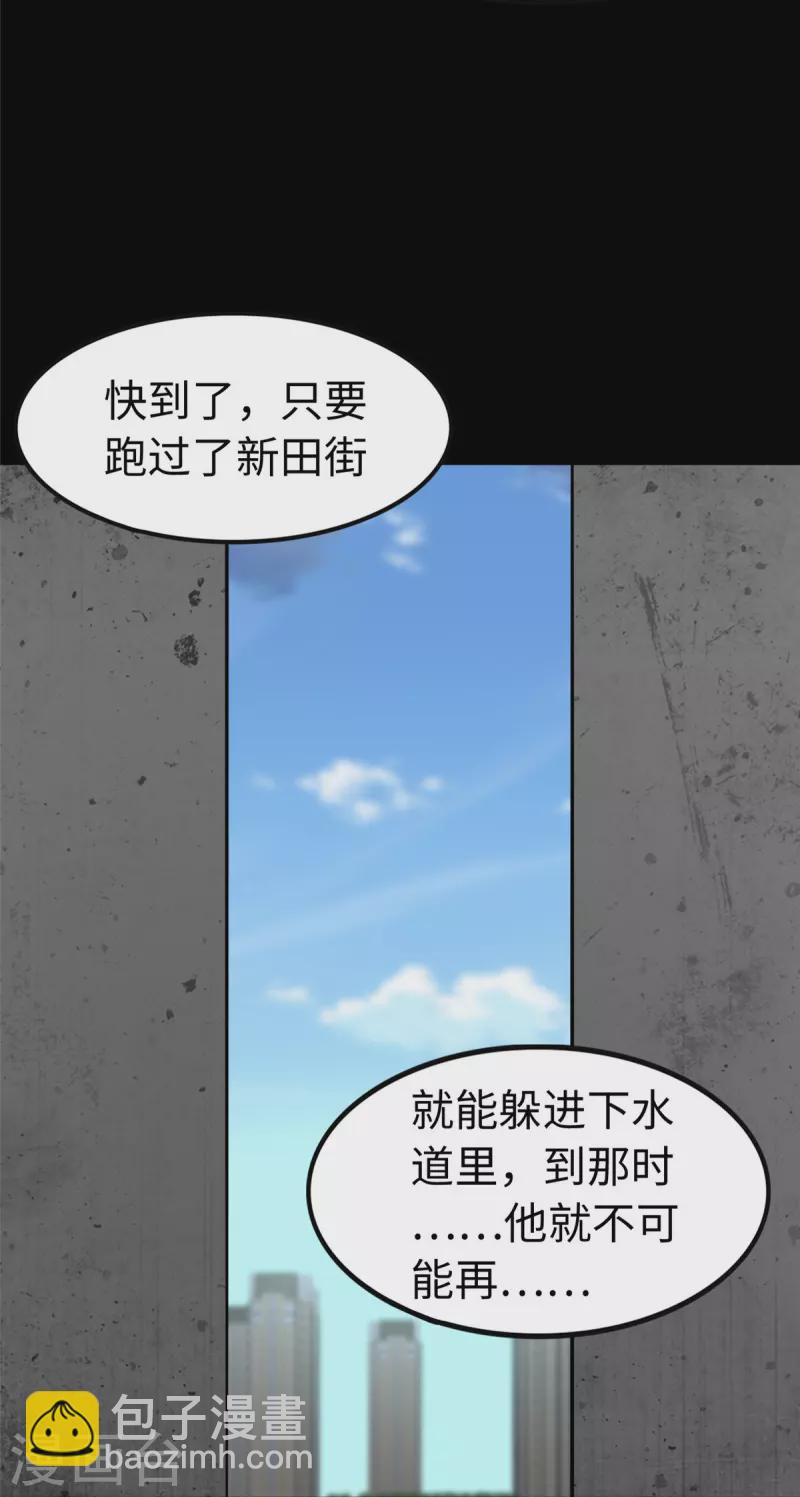 第291话27