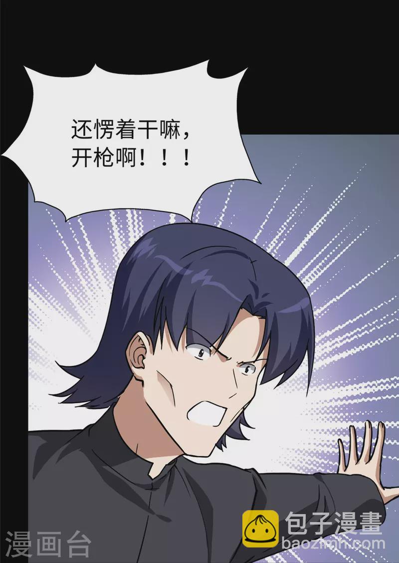 第291话3