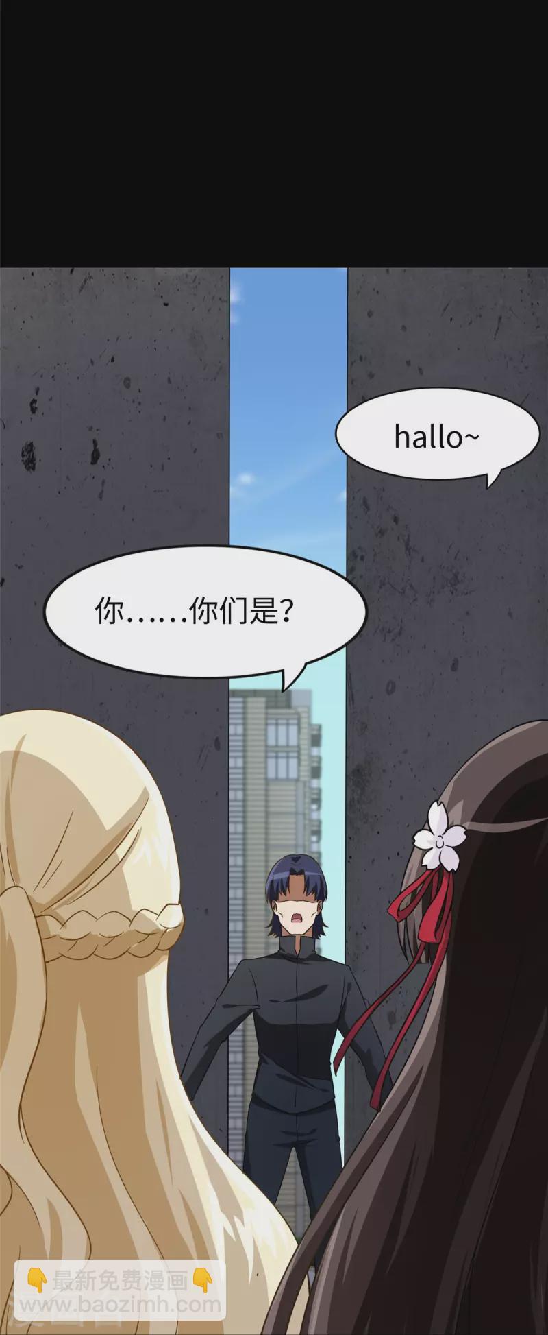 第291话30