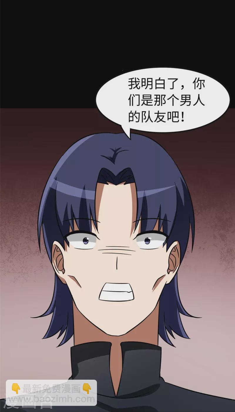 第291话31