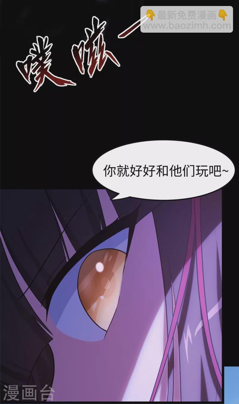 第291话38