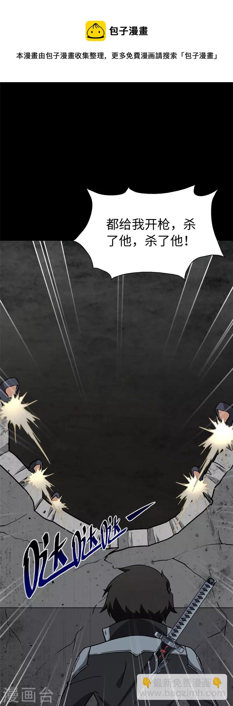 第291话4