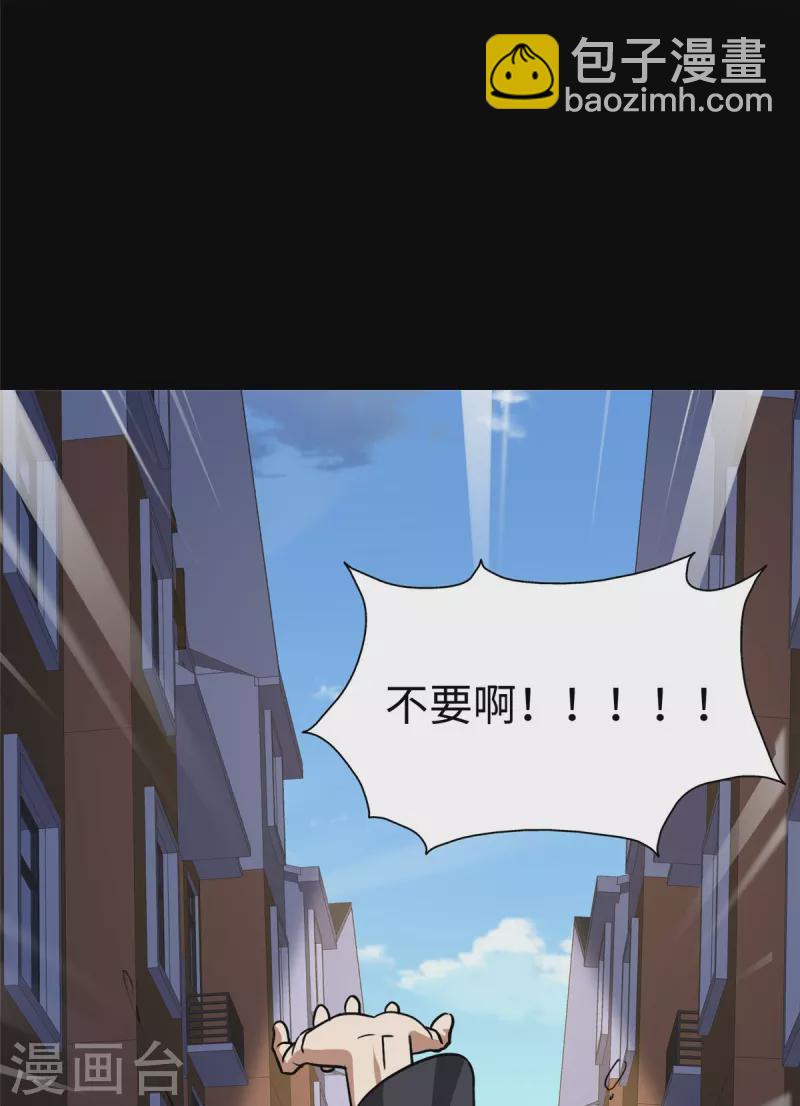 第291话40