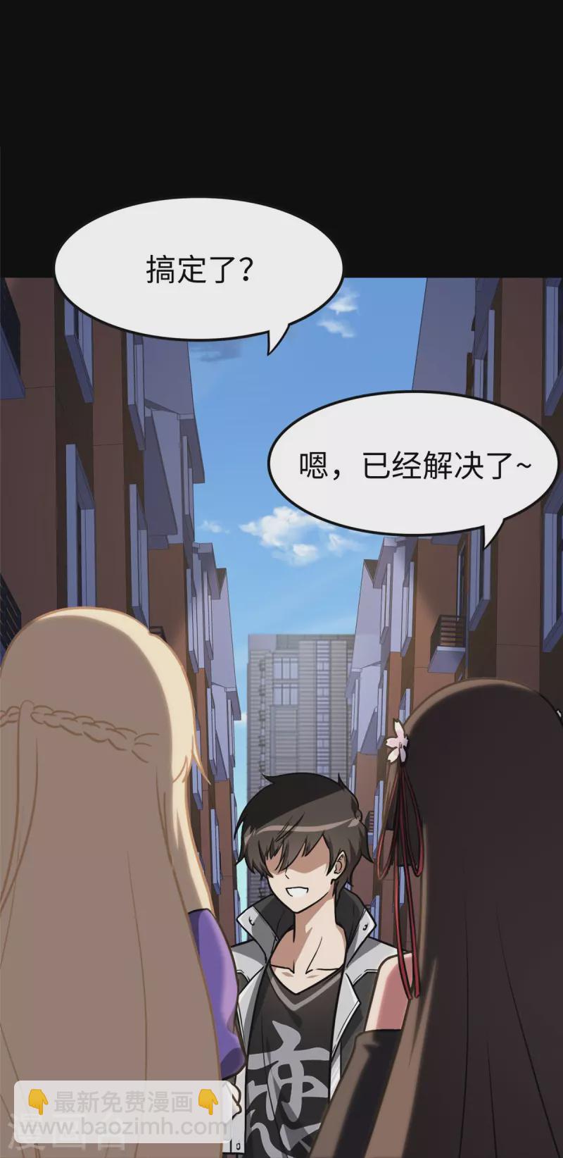 第291话42