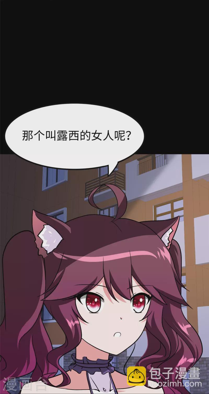 第291话43