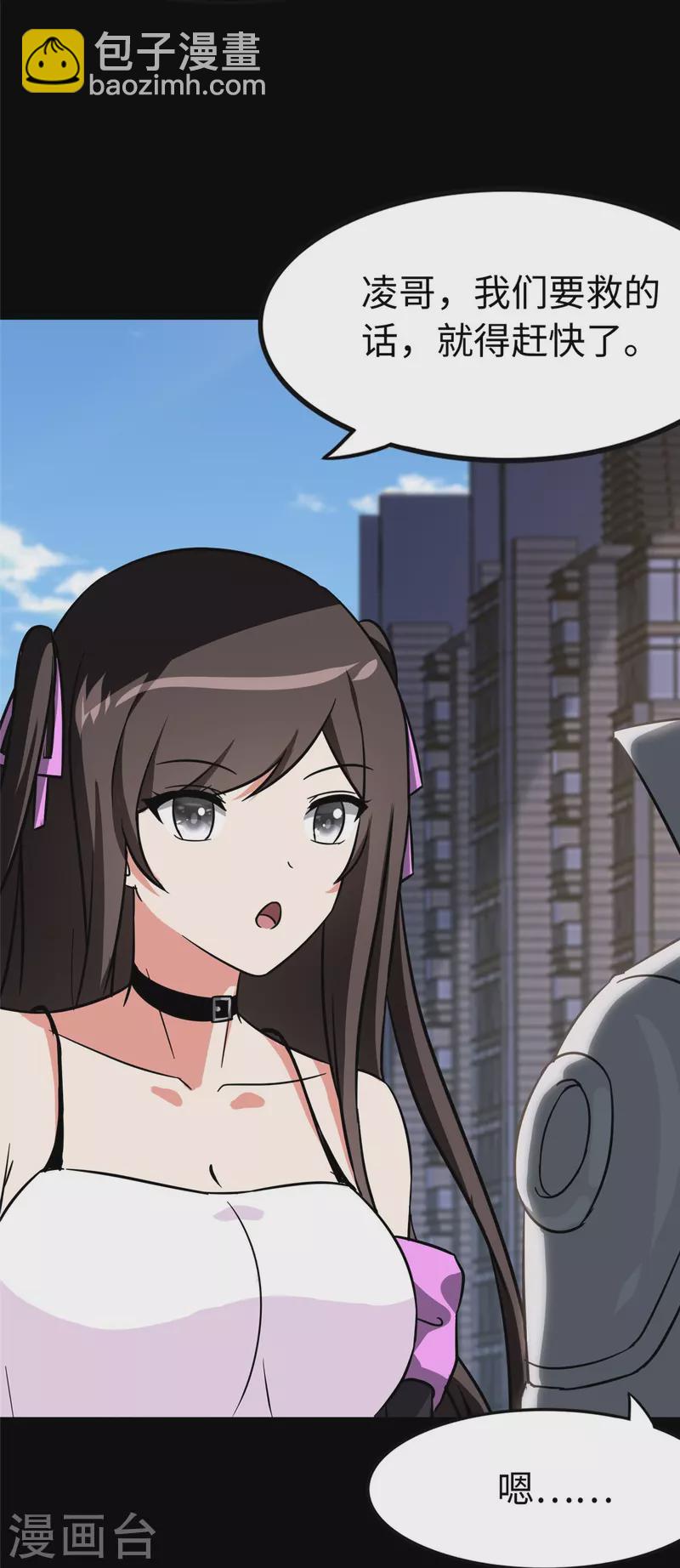 第291话46