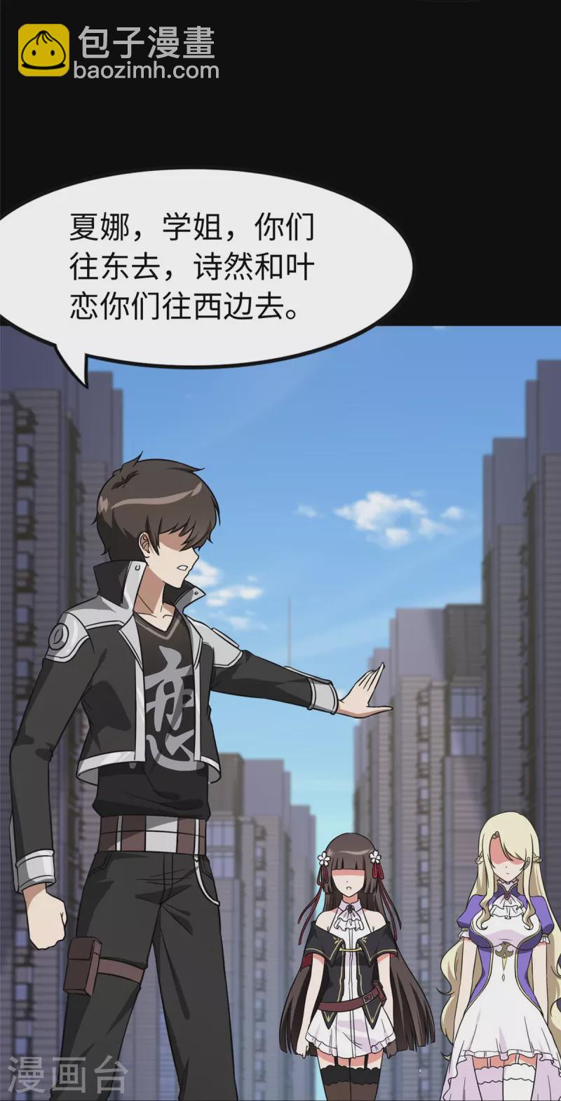 第291话47