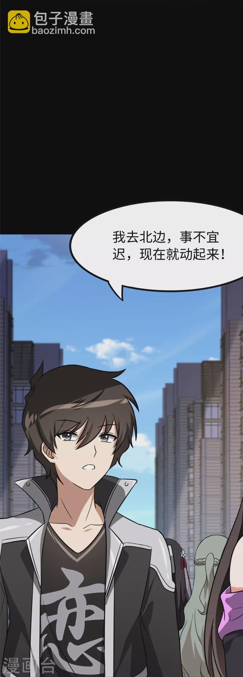 第291话48