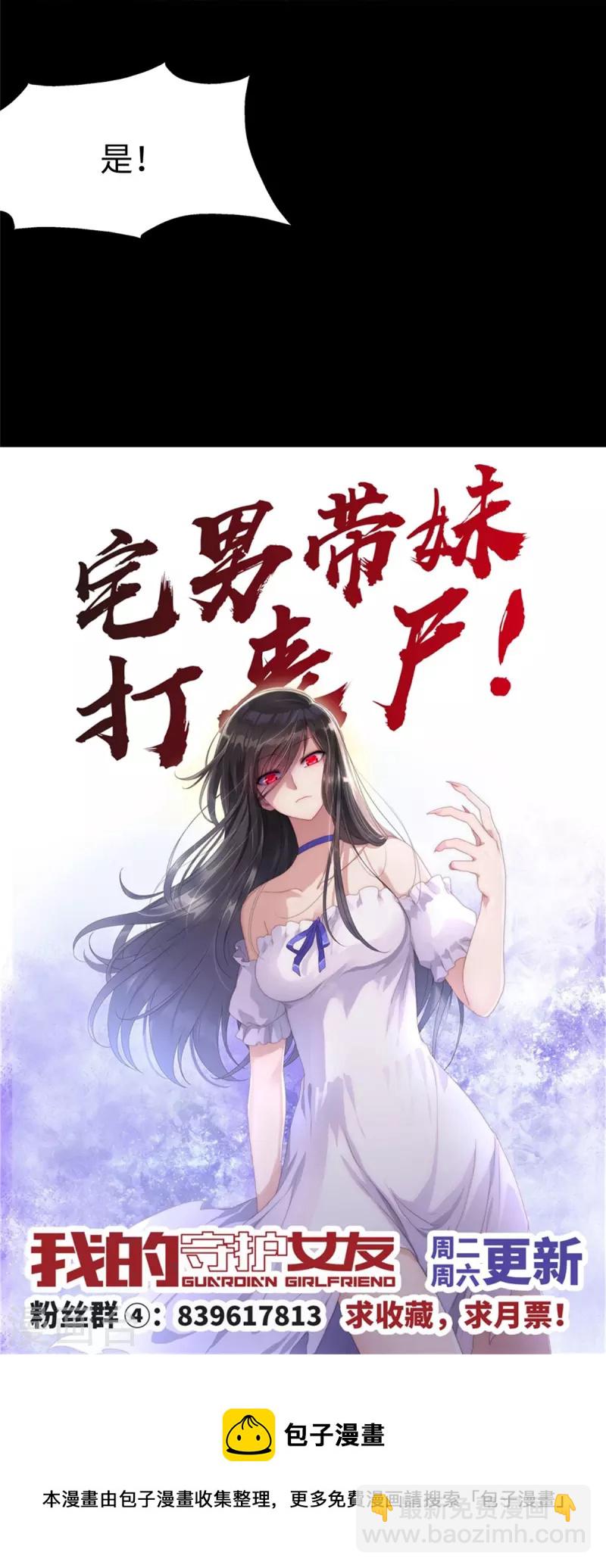 第291话49