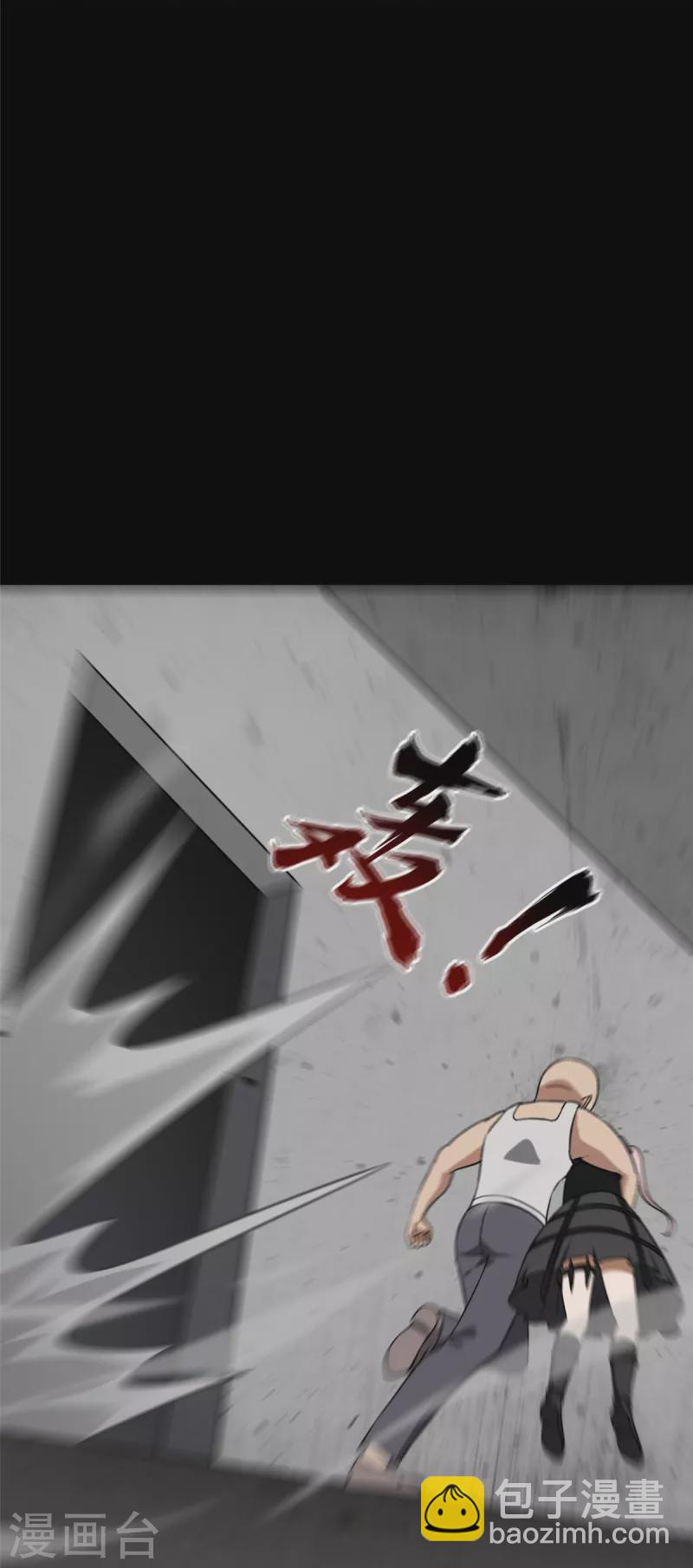 第291话9