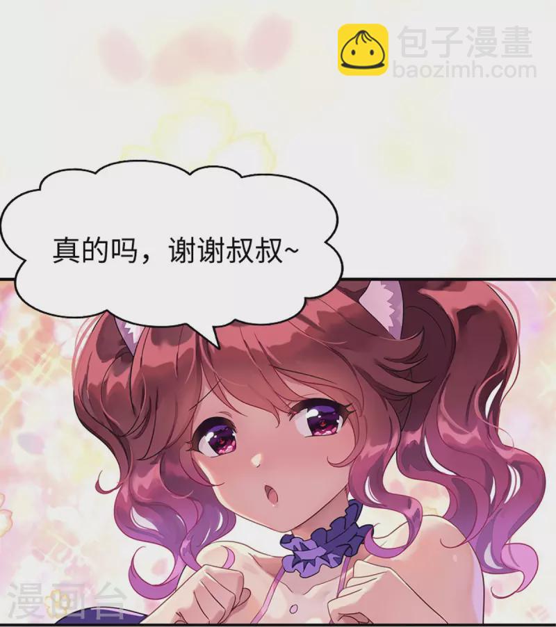 第294话11