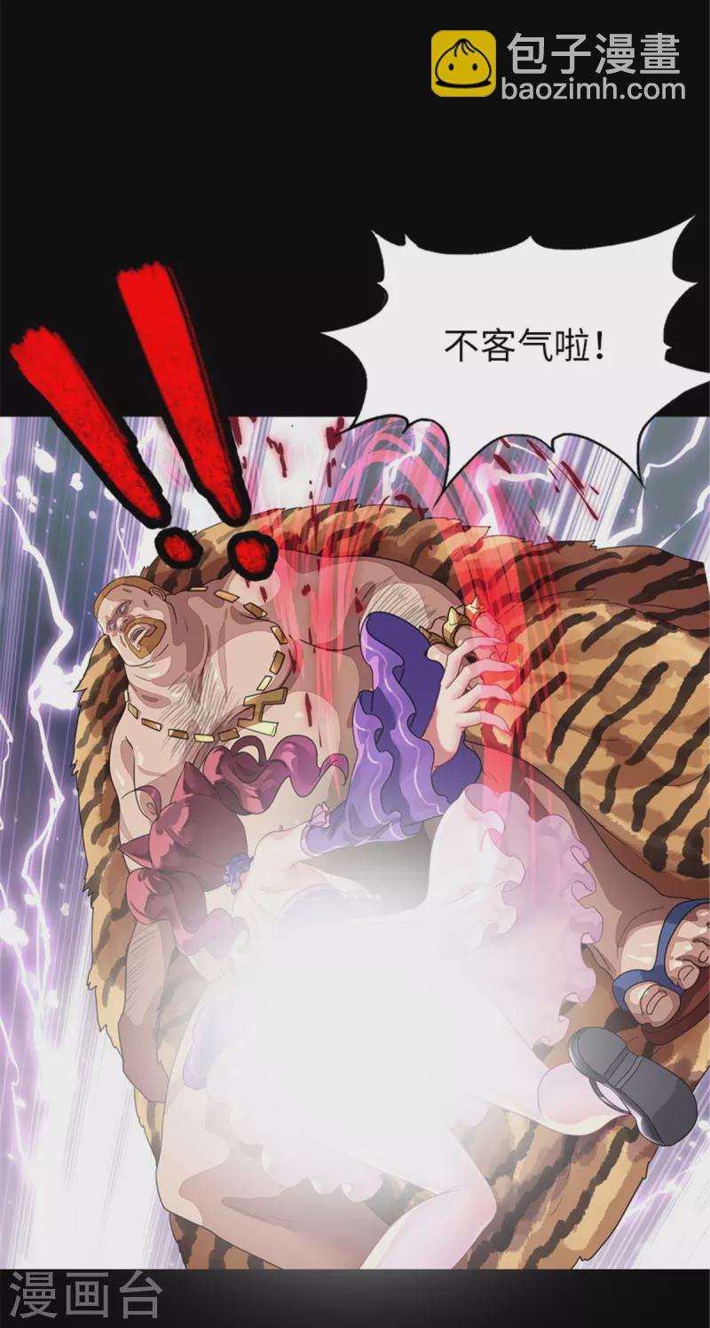 第294话14