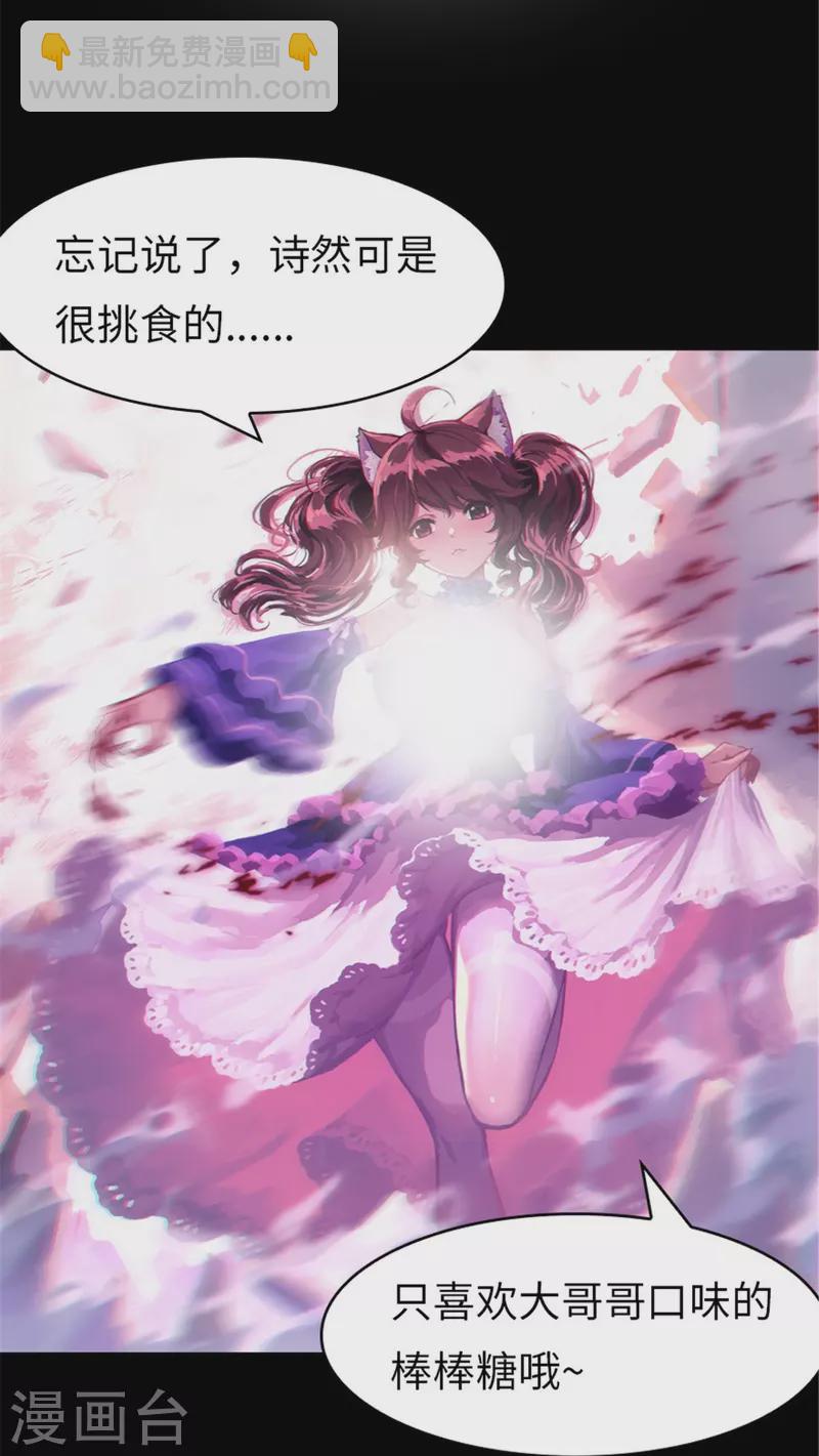 第294话15