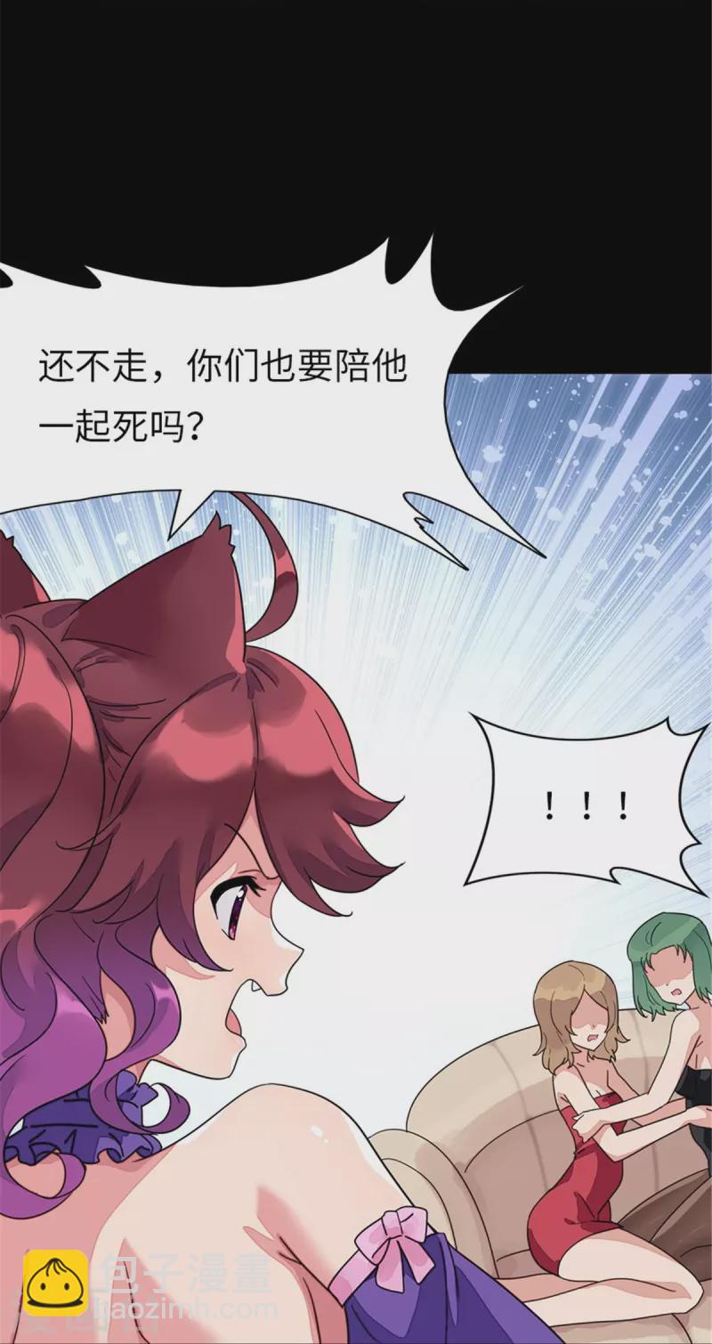 第294话18