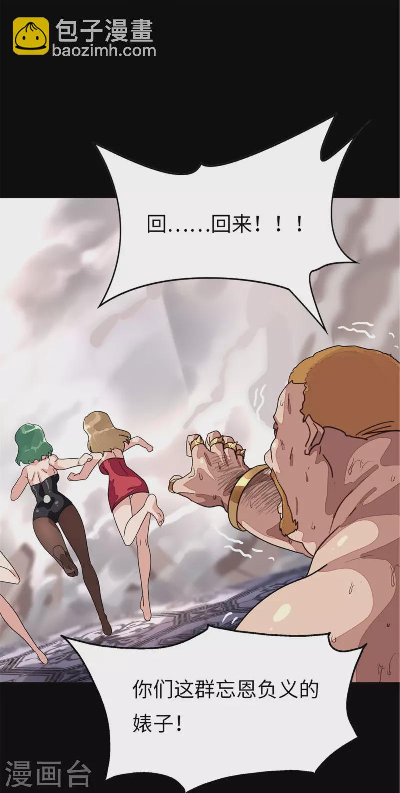 第294话19