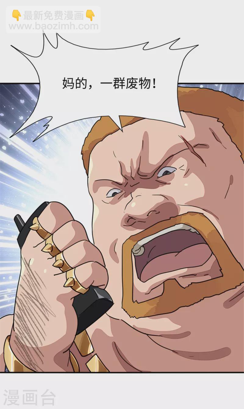 第294话2