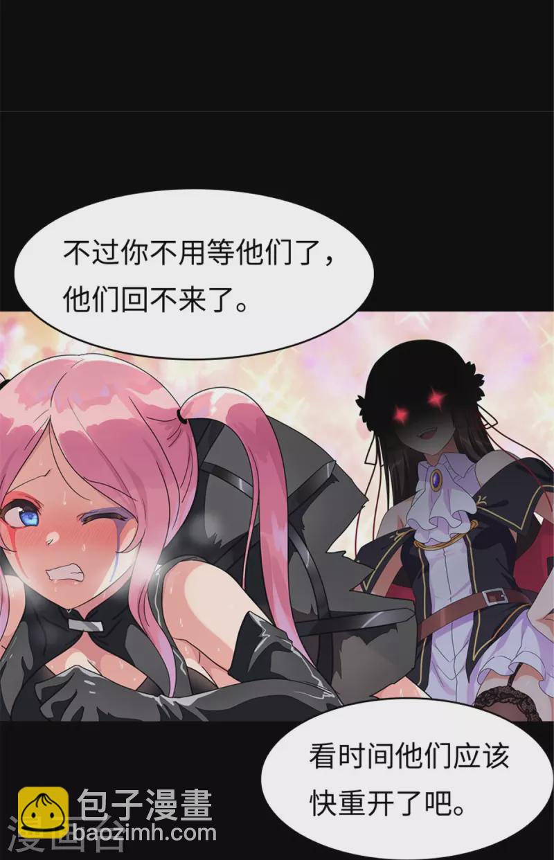 第294话25