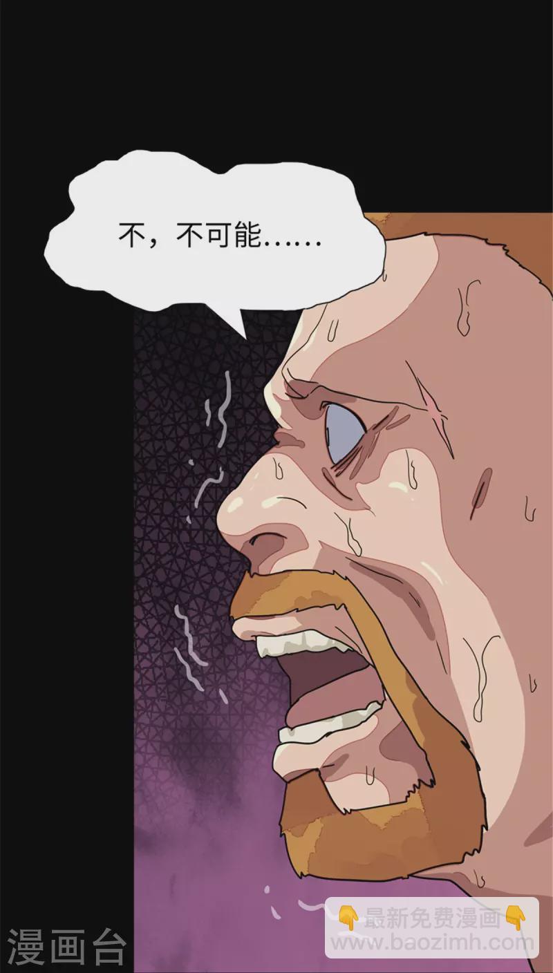 第294话26